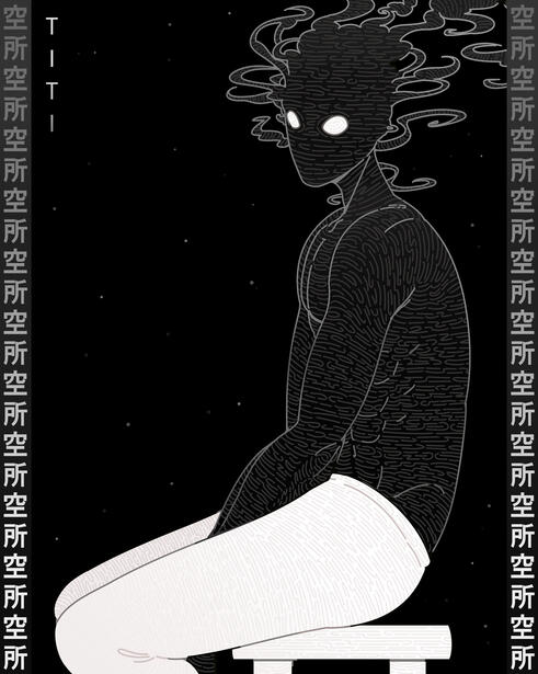 空所 - Kuusyo